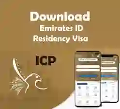 Download Your Emirates ID | Residency Visa Copy