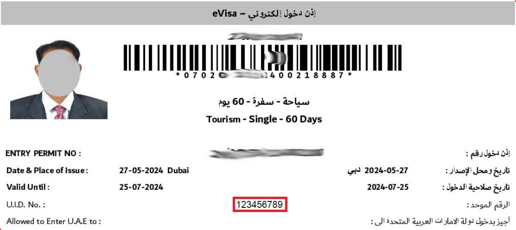 This is for example for how to check UID of Dubai Visit Visa