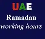 Ramadan working hours 2025